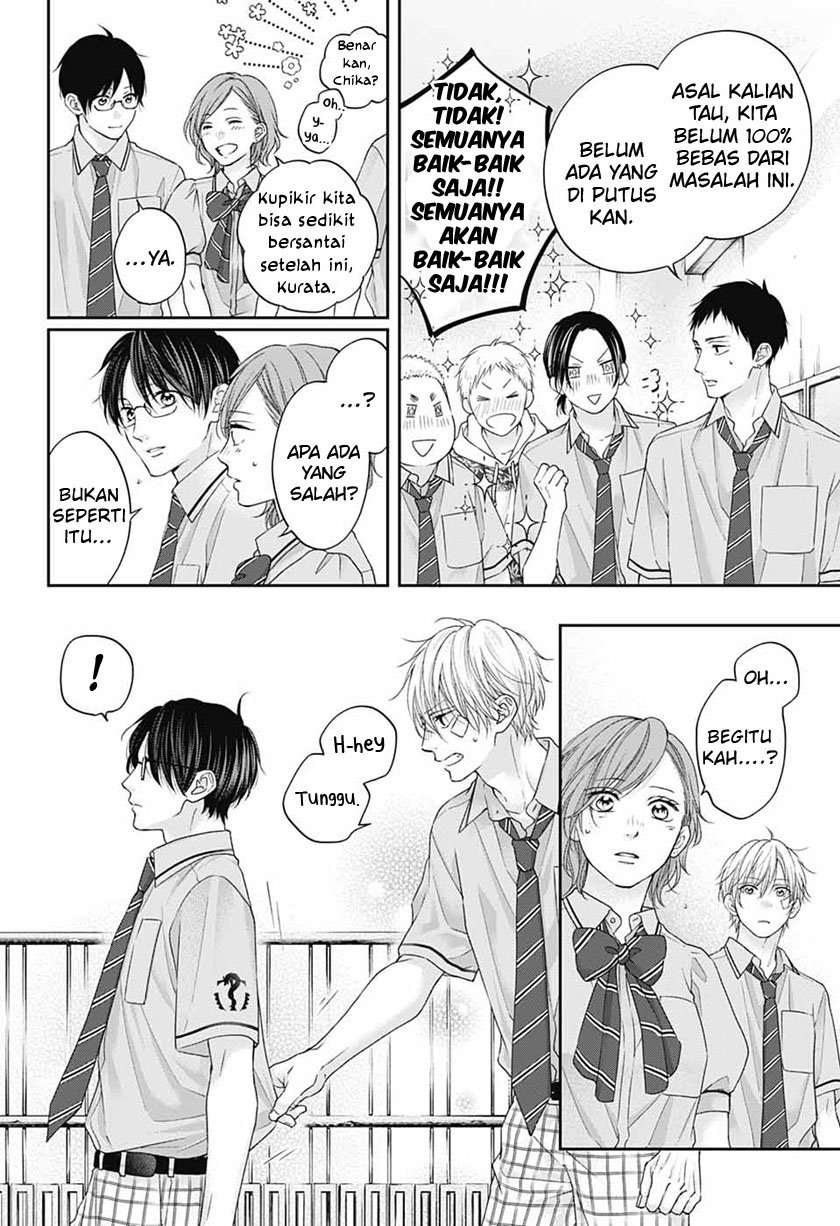 Kono Oto Tomare!